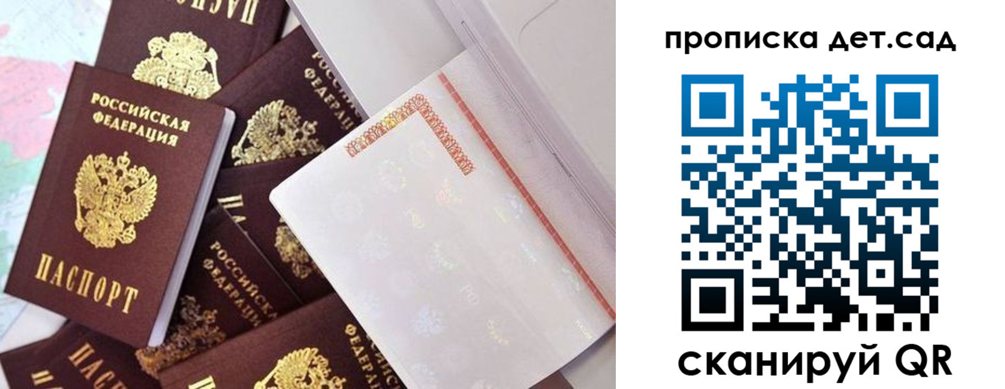 временная регистрация в квартире в Белой Холунице