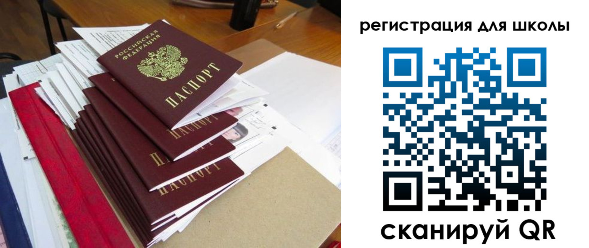 прописка иностранных граждан в Белой Холунице